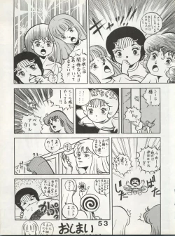 Page 53 of Bessatsu Monmon SECRET