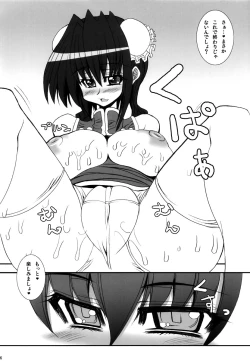 Page 15 of Oyaji ni mo Utareta Koto Arimasu.