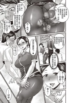 Page 7 of irassyai mase pansuto feti sama