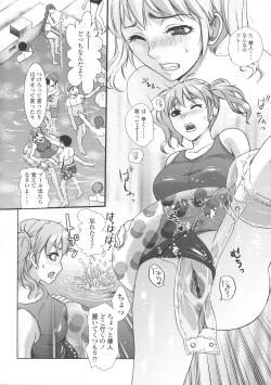 Page 106 of Scape Goat