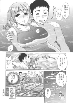 Page 116 of Scape Goat