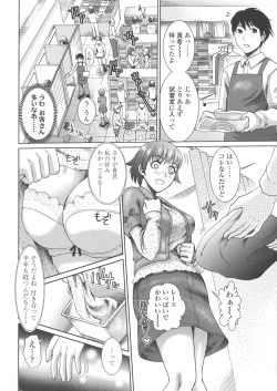 Page 118 of Scape Goat