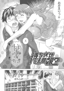 Page 134 of Scape Goat