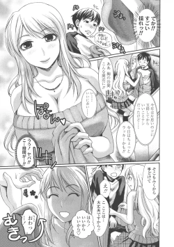 Page 55 of Scape Goat