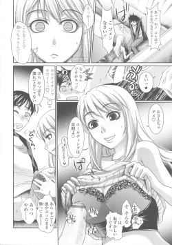 Page 56 of Scape Goat