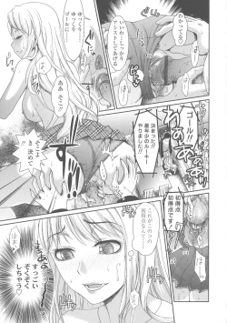 Page 63 of Scape Goat