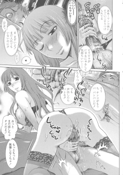 Page 93 of Scape Goat