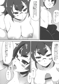 Page 94 of Kyonyuu Yuutousei