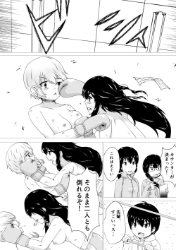 Page 16 of Kagayake!!Oppai Boxing Bu