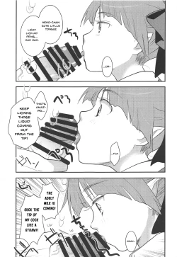 Page 12 of Muchi de Mujaki de Muboubi de | Ignorant, Innocent, Defenseless