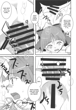 Page 22 of Muchi de Mujaki de Muboubi de | Ignorant, Innocent, Defenseless