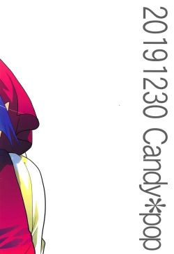 Page 30 of Muchi de Mujaki de Muboubi de | Ignorant, Innocent, Defenseless