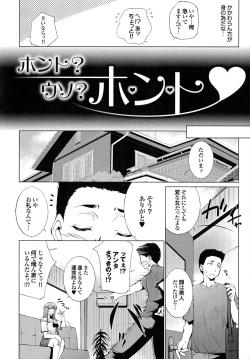 Page 105 of Hasameru Kanojo