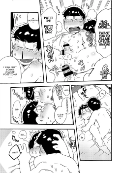 Page 58 of Hageshiku Osotte, Chorotto Hidoku