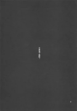 Page 24 of Blossoming and Withering