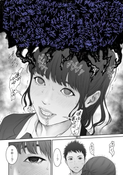 Page 7 of Aoharu Buster