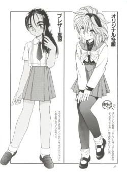 Page 62 of Shin Bishoujo Shoukougun 1 Reimei Hen