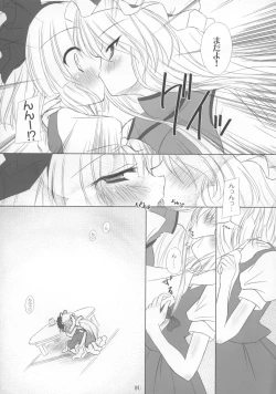 Page 10 of Heavenly Half