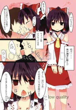 Page 17 of Saimin Touhou