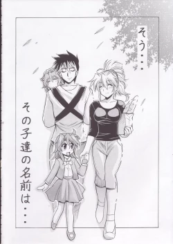 Page 33 of SRW Paradise