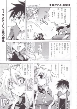 Page 4 of SRW Paradise