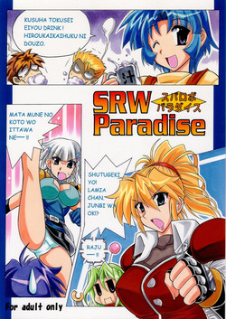 Download SRW Paradise