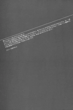 Page 19 of Mill Milk