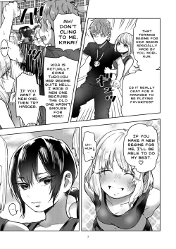 Page 7 of Rikujou Kanojo wa Cool Tokidoki Dere | My Track and Field Girlfriend is Cool and Sometimes Hot