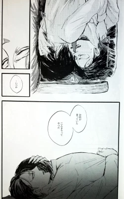 Page 10 of in the ark.