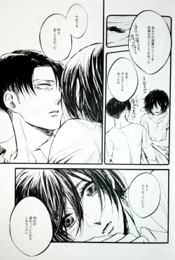 Page 12 of in the ark.