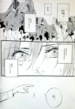 Page 15 of in the ark.