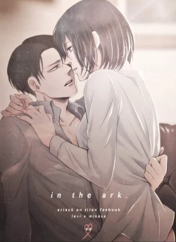 Page 1 of in the ark.