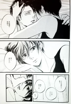 Page 26 of in the ark.