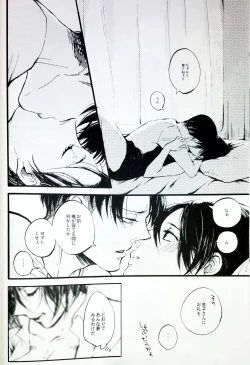 Page 27 of in the ark.