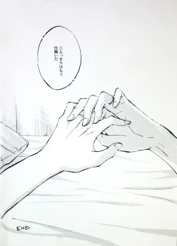 Page 29 of in the ark.