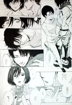 Page 31 of in the ark.