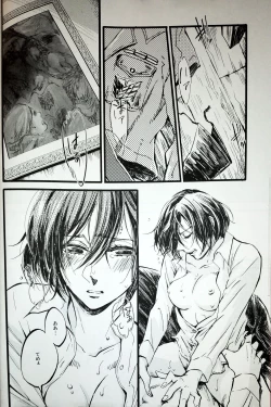 Page 3 of in the ark.