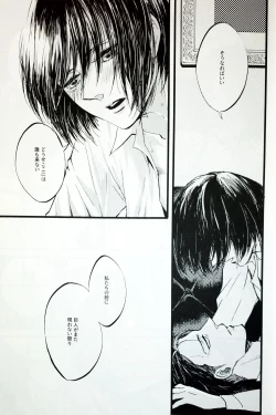 Page 6 of in the ark.