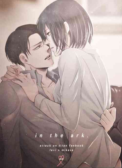 Download in the ark.