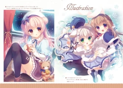 Page 15 of Onii-chan Osewa wa Watashi ni Makasete ne 4