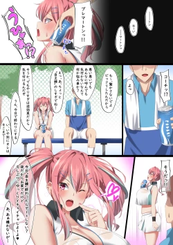 Page 14 of Bakunyuu Gyaru no Ore no Kanojo ga Teniser no Yarichin Otoko ni Netorareta Hanashi