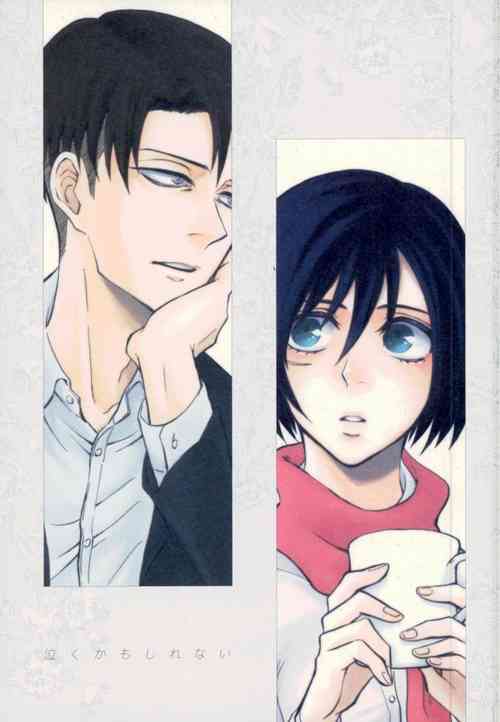 Download Naku Kamo Shirenai