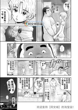 Page 21 of Kunoyu Nijuuhatsume Tsuyudaku to Konwaku no Ganbou