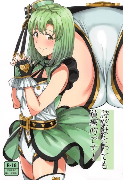 Page 1 of Shika wa Tottemo Sekkyokuteki desu!