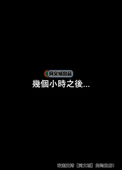 Page 7 of Kabe ni Hamatta Naofumi-sama