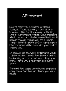 Page 16 of Otona, kodomo