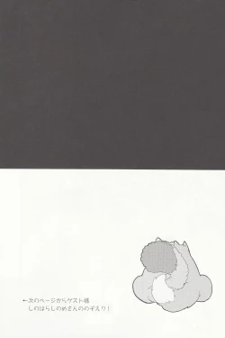 Page 21 of Spiritual Romance