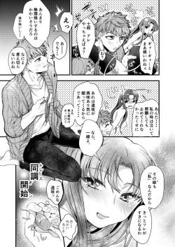 Page 15 of Beginner's Lesson