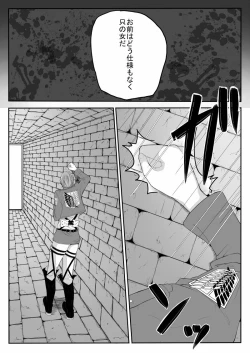 Page 10 of おんなのこものがたり