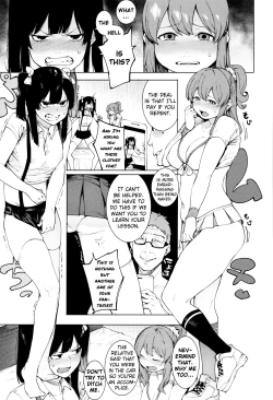 Page 89 of Mizuha ni Oshioki!